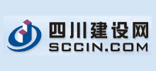 四川建設網