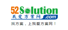 我愛方案網