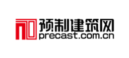 預製建築網