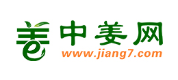 中國薑網