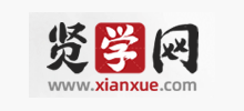 賢學網