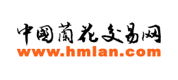 中國蘭花交易網,