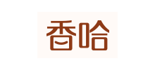 香哈網