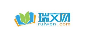瑞文網