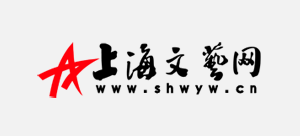 上海文藝網