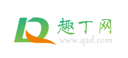 趣丁網