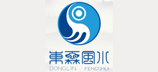 東霖風水