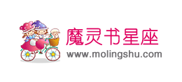魔靈書星座
