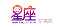 星座網