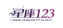 星座123