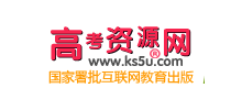 高考資源網