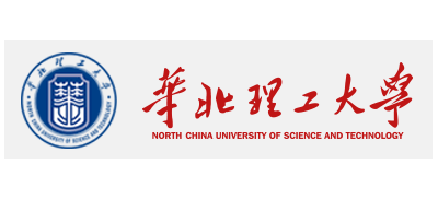 華北理工大學Logo