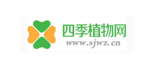 四季植物網