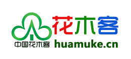 花木客
