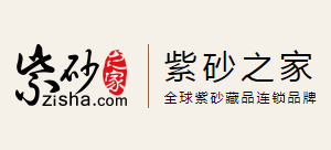 紫砂之家