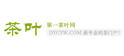 第一茶葉網