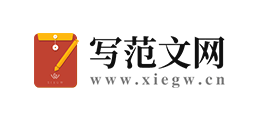 寫範文網