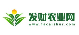 發財農業網