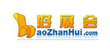 好展會網Logo