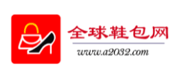 全球鞋包網Logo
