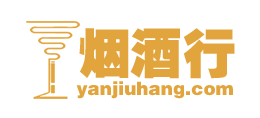 煙酒行網