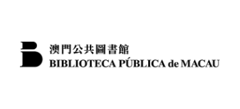 澳門公共圖書館Logo
