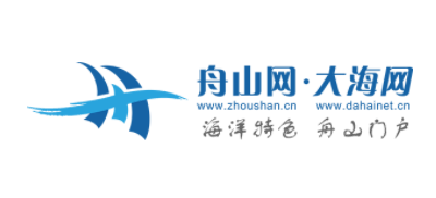 舟山網