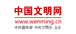 中國文明網