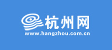 杭州網