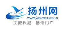 揚州網