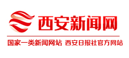 西安新聞網