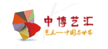 中博藝匯
