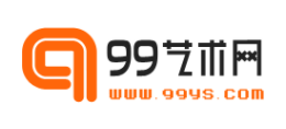 99藝術網