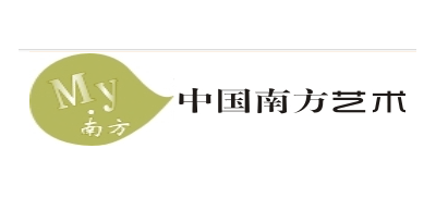 中國南方藝術