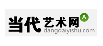 當代藝術網