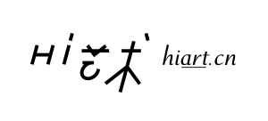 Hi藝術