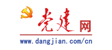 黨建網