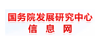 國研網