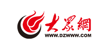 大眾網