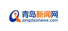 青島新聞網