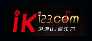 DJ原創網