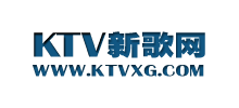 KTV新歌網