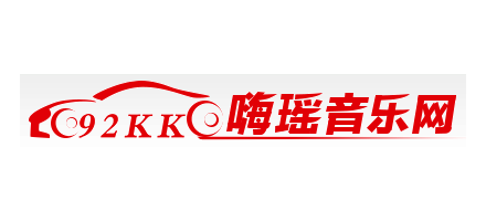 車載DJ音樂網