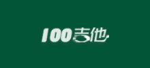 100吉他網