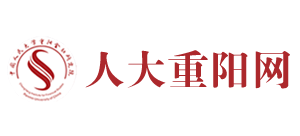 人大重陽網