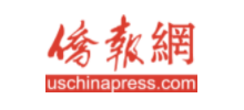 僑報網