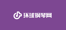 環球鋼琴網