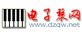 電子琴網