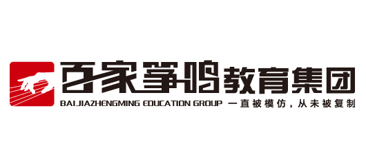 百家箏鳴教育集團