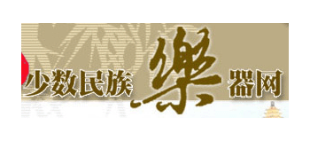 少數民族樂器網